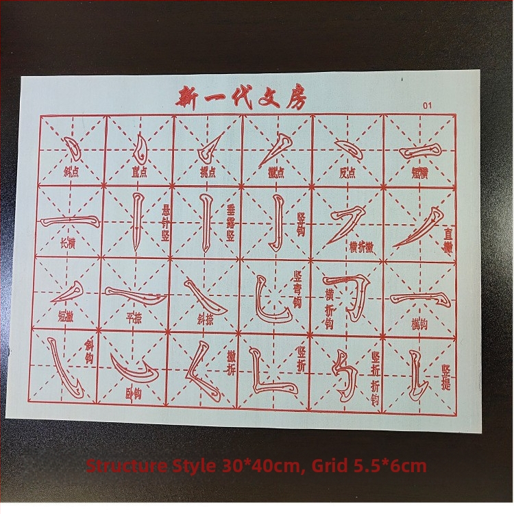 Kaligrafijos vandens rašymo audinys treniruotėms, greitai džiūstantis neaustas audinys, stačiakampė forma, Shangpin prekinis ženklas