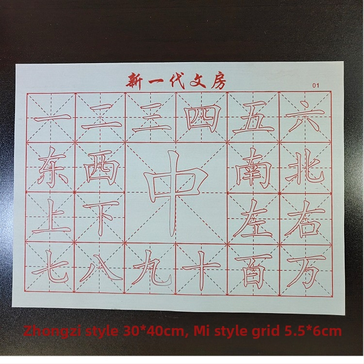 Kaligrafijos vandens rašymo audinys treniruotėms, greitai džiūstantis neaustas audinys, stačiakampė forma, Shangpin prekinis ženklas