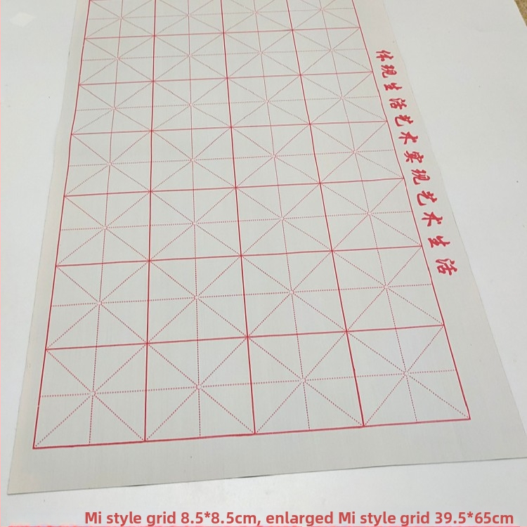 Kaligrafijos vandens rašymo audinys treniruotėms, greitai džiūstantis neaustas audinys, stačiakampė forma, Shangpin prekinis ženklas