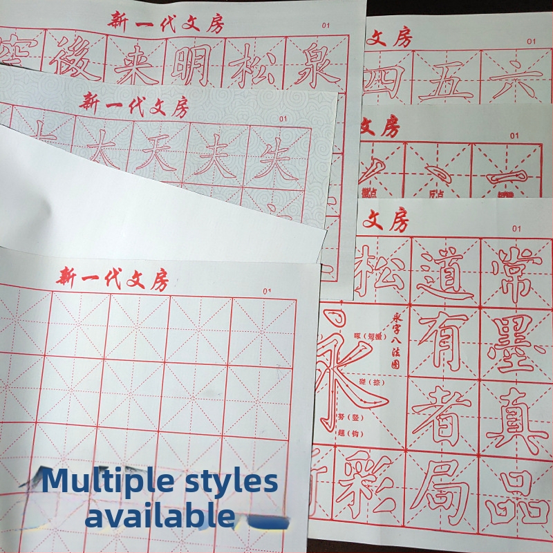 Kaligrafijos vandens rašymo audinys treniruotėms, greitai džiūstantis neaustas audinys, stačiakampė forma, Shangpin prekinis ženklas