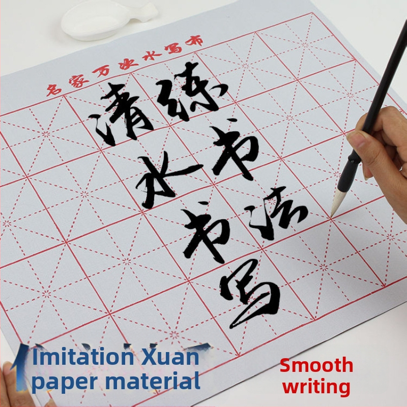 Kaligrafijos vandens rašymo audinys treniruotėms, greitai džiūstantis neaustas audinys, stačiakampė forma, Shangpin prekinis ženklas