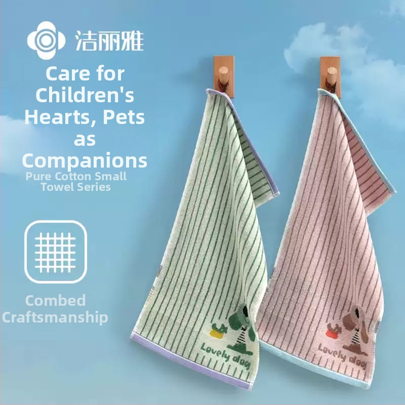 Gyerekeknek készült törölköző 100% pamutból, nedvszívó jacquard szövés, arcra és fürdéshez, kód 251422t