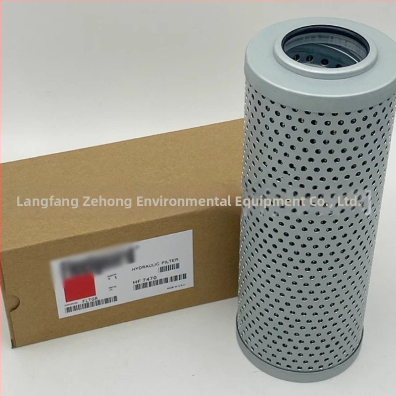 HY20659-V Hidraulinis alyjos filtro elementas — Suderinamas su HF7470 Fleetguard, Atsparus šarminėms medžiagoms, Didelis filtravimo paviršius, Atsparus korozijai, Aukštas nešvarumų sulaikymo gebėjimas