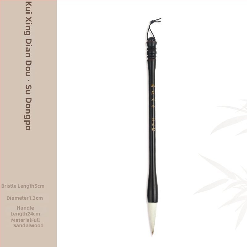 Medinis šepetėlių laikiklis su drakonų galva, 8 adatos, modelis D2987, TT/Tiantian Practice