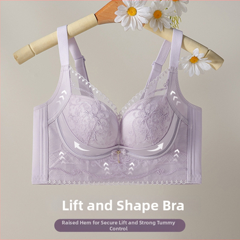 Bevielis reguliuojamas liemenėlė mažam biustui, 3/4 puodelio, įdėklas iš mulberijų šilko (<30%), puodelio audinys iš poliesterio