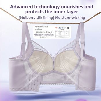 Bevielis reguliuojamas liemenėlė mažam biustui, 3/4 puodelio, įdėklas iš mulberijų šilko (<30%), puodelio audinys iš poliesterio