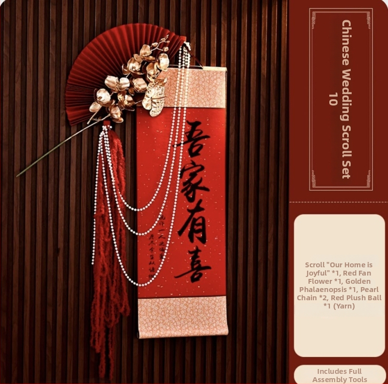 Kinijos stiliaus vestuvinė kambario dekoracija – kabamas ritinys su laimės ženklu, popieriaus medžiaga, ženklas Yisheng, kategorija: Laimingi žodžiai