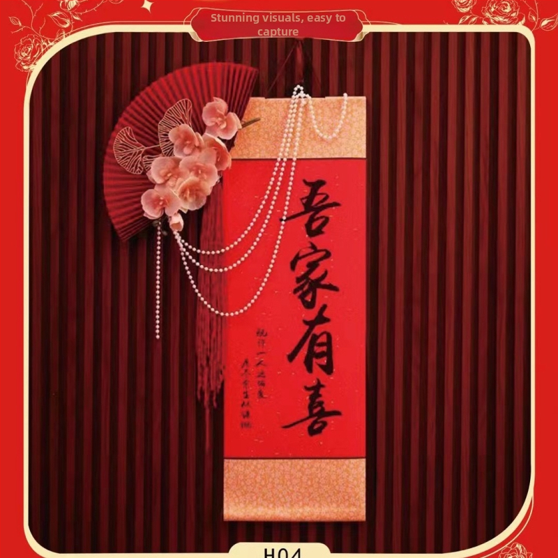 Kinijos stiliaus vestuvinė kambario dekoracija – kabamas ritinys su laimės ženklu, popieriaus medžiaga, ženklas Yisheng, kategorija: Laimingi žodžiai