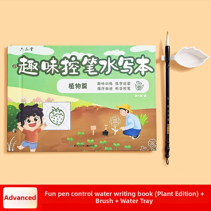 Liupin Hall Vaikų vandens rašymo drobės komplektas – nepluošto audinys, stačiakampė forma, gyvūnų dizainas, kopijavimo ir rašymo pratybos