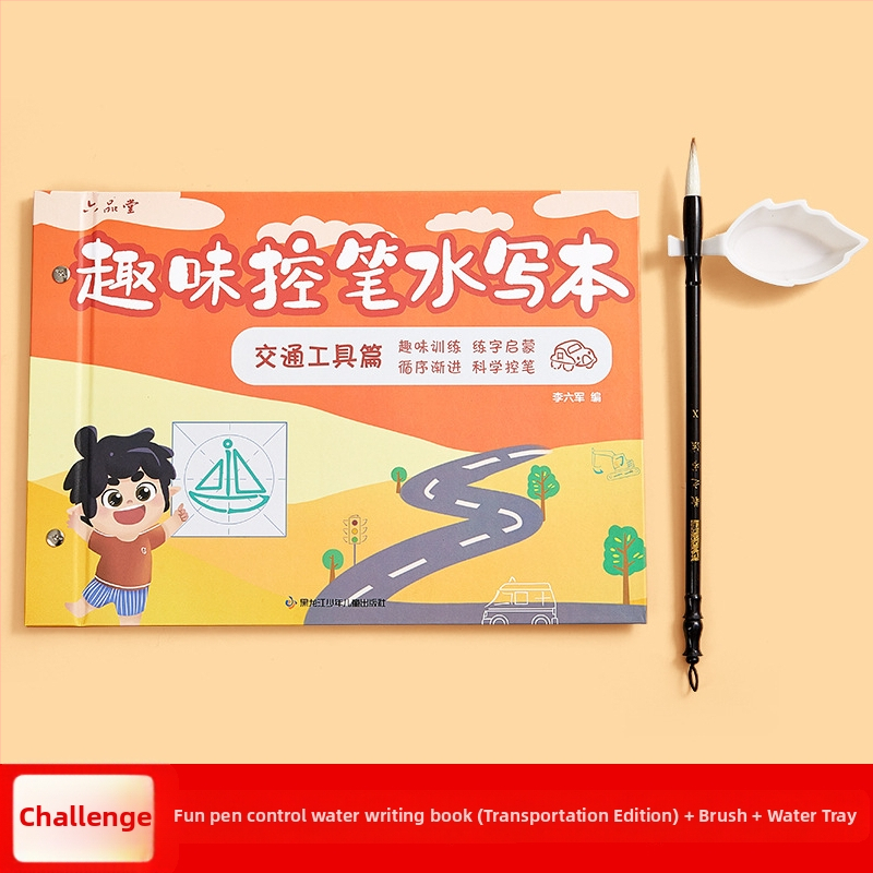 Liupin Hall Vaikų vandens rašymo drobės komplektas – nepluošto audinys, stačiakampė forma, gyvūnų dizainas, kopijavimo ir rašymo pratybos