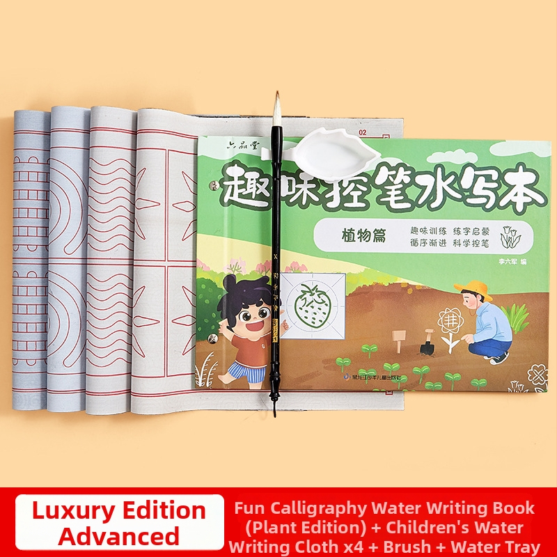 Liupin Hall Vaikų vandens rašymo drobės komplektas – nepluošto audinys, stačiakampė forma, gyvūnų dizainas, kopijavimo ir rašymo pratybos