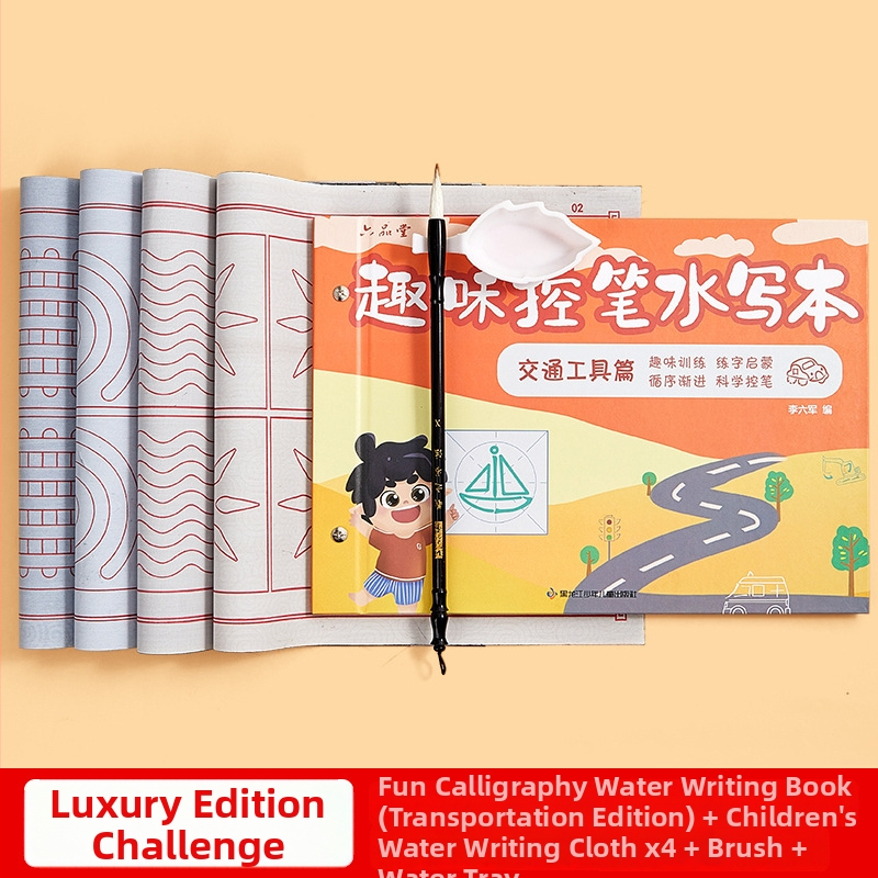 Liupin Hall Vaikų vandens rašymo drobės komplektas – nepluošto audinys, stačiakampė forma, gyvūnų dizainas, kopijavimo ir rašymo pratybos