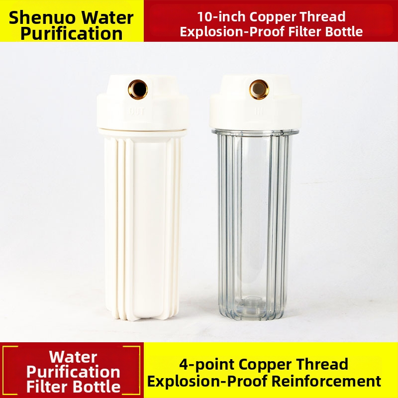 Vandens valymo filtravimo elementas SHNUOM Lotto (Modelis Lotto; Įvesimas į rinką: 2012 metų žiema; Patvirtinimo dokumentas Wan Wei Shui Zi Nr. B0005)