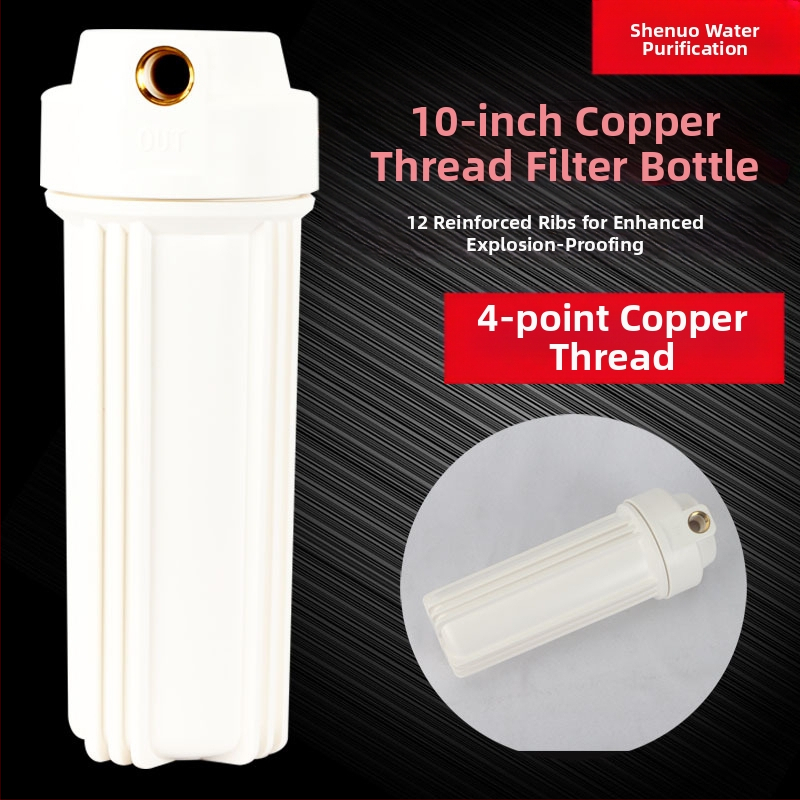 Vandens valymo filtravimo elementas SHNUOM Lotto (Modelis Lotto; Įvesimas į rinką: 2012 metų žiema; Patvirtinimo dokumentas Wan Wei Shui Zi Nr. B0005)