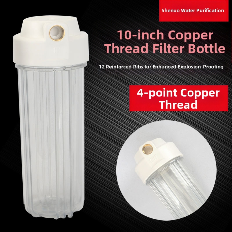 Vandens valymo filtravimo elementas SHNUOM Lotto (Modelis Lotto; Įvesimas į rinką: 2012 metų žiema; Patvirtinimo dokumentas Wan Wei Shui Zi Nr. B0005)