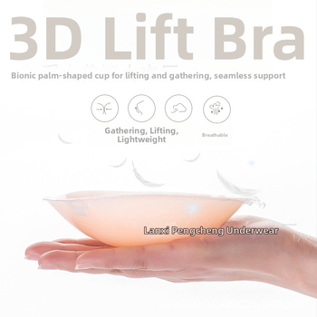 Silikono krūties pleistrai moterims, push-up efekts, nematomi, ploni, apvalūs, seksualus stilius
