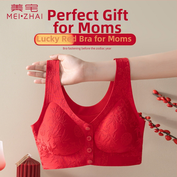 Destiny Year Motinystės liemenėlė be siūlių su priekinio užsegimo, 3/4 puodelis, nailonas, pakėlimo efektas, šoninis krūtinės valdymas