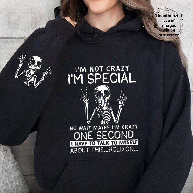 Džemperis su gobtuvu su literatūros retro spauda, poliesterio audinys (≥96%), šoninės kišenės, tinkamas visoms keturioms sezonoms