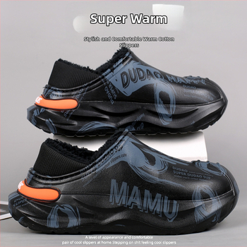 Unisex ziemas iekštelpu čības – pretslīdējošas, silti ar fleece apdari, EVA augšdaļa un EVA zole, biezinātas