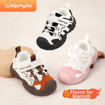 Detské bežecké topánky pre deti 1–6 rokov, horný PU+mesh, priedušné a ľahké, udržujú teplo, TPU podrážka, unisex