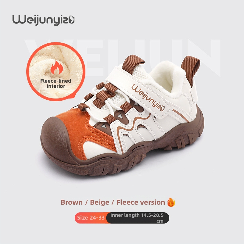 Detské bežecké topánky pre deti 1–6 rokov, horný PU+mesh, priedušné a ľahké, udržujú teplo, TPU podrážka, unisex