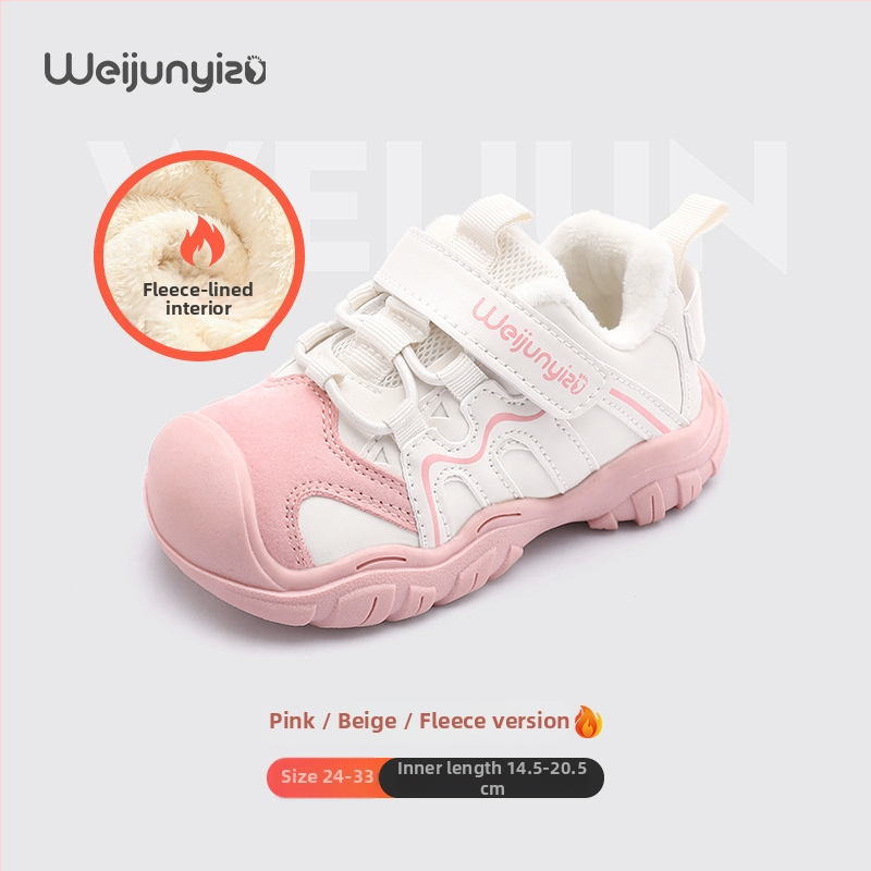 Detské bežecké topánky pre deti 1–6 rokov, horný PU+mesh, priedušné a ľahké, udržujú teplo, TPU podrážka, unisex