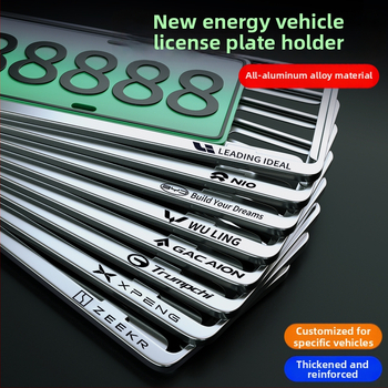 Alumiinium-magneesiumist numbrimount uusenergia sõidukitele; universaalne sobivus