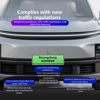 Alumiinium-magneesiumist numbrimount uusenergia sõidukitele; universaalne sobivus