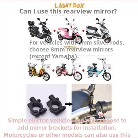 Tagumine peegel skuuteritele ja elektrisõidukitele, plastikust korpus, üldine mudel, universaalne igapäevasteks linnasõitudeks