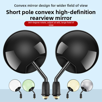 HD galinio vaizdo veidrodėlis elektriniams transporteriams – trumpas strypas, apvalus konveksinis veidrodėlis, 180° reguliavimas, 8 mm dviejų skylių tvirtinimas