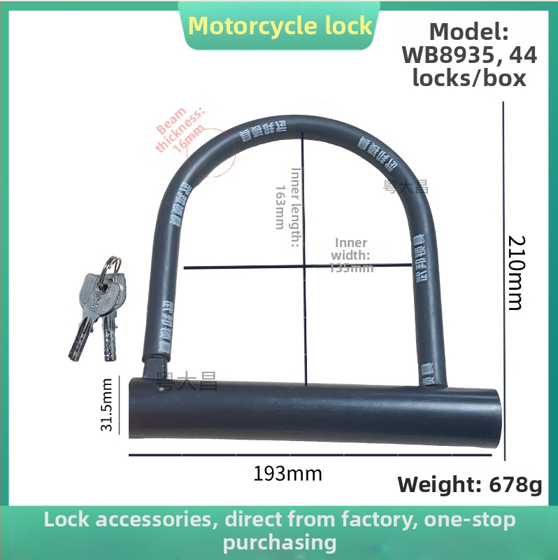 U-kujuline lukk jalgratastele ja mootorratastele, terasest, veekindel, mitmekülgne