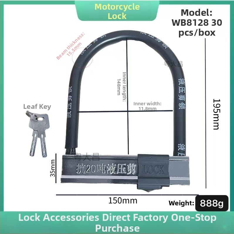 U-kujuline lukk jalgratastele ja mootorratastele, terasest, veekindel, mitmekülgne