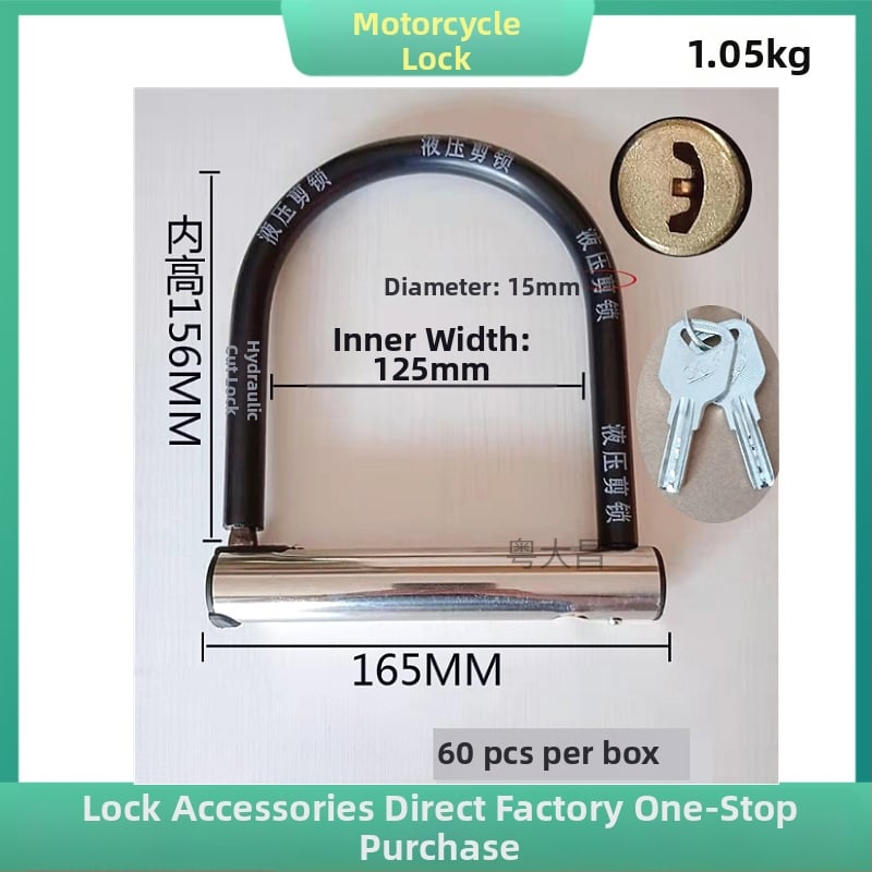 U-kujuline lukk jalgratastele ja mootorratastele, terasest, veekindel, mitmekülgne