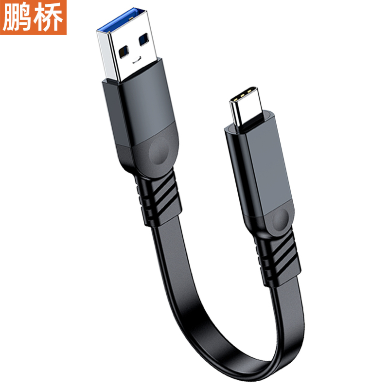 USB-A į USB-C duomenų kabelis, plokščias, 10 Gbps, 60W greitas įkrovimas, tinkamas išorinėms kietosioms diskams