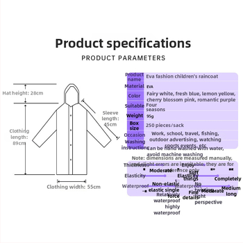 Vaikų EVA lietaus pončas, sutirštintas, daukartinio naudojimo, mokyklai, vienam asmeniui, amžius 7–12 metų