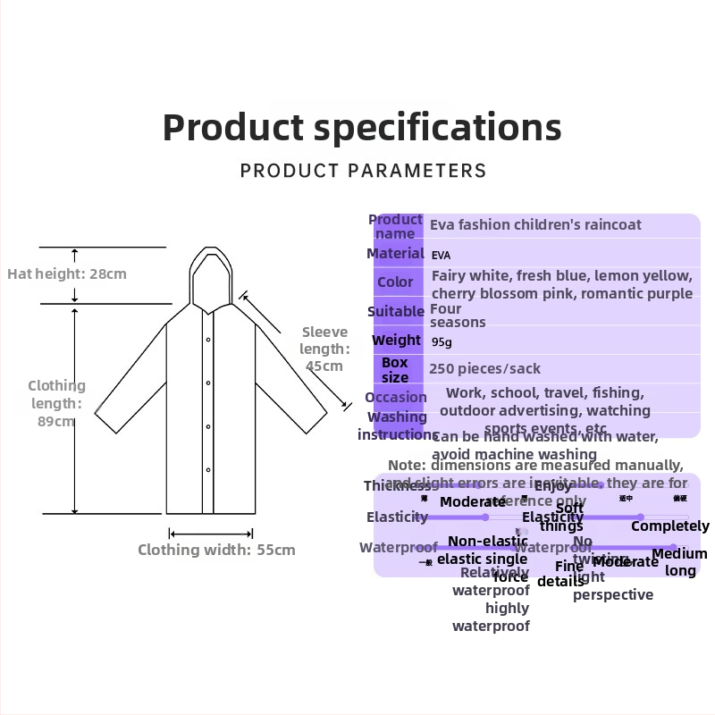 Vaikų EVA lietaus pončas, sutirštintas, daukartinio naudojimo, mokyklai, vienam asmeniui, amžius 7–12 metų