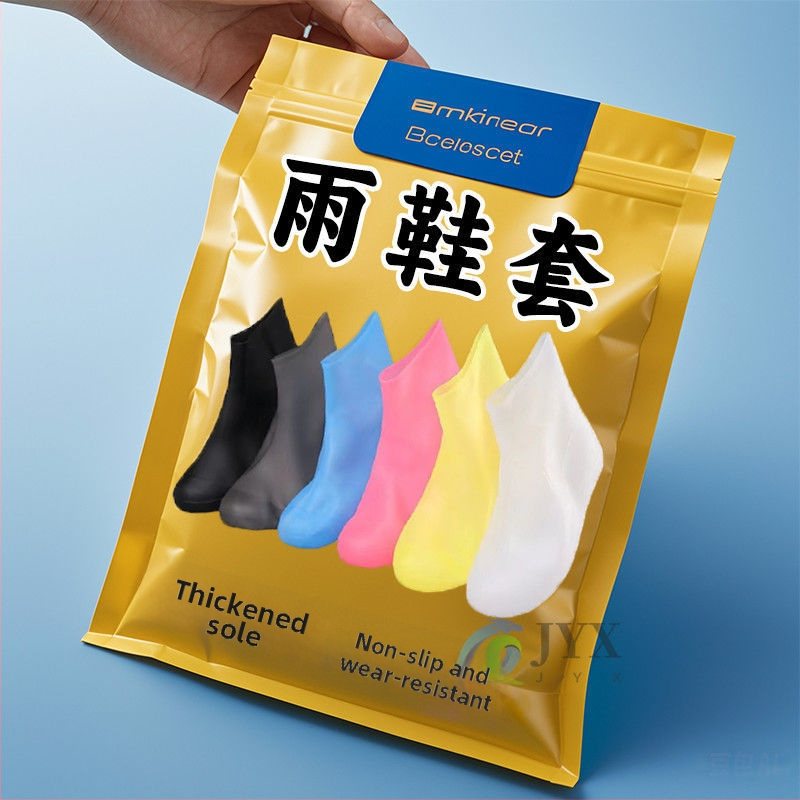 Lateksiniai vandeniški batų dangteliai, neslidūs, storinti, atsparūs dėvėjimui lauke