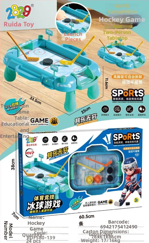 Fotbal de masă pentru doi – joc educațional cu mai multe sporturi (biliard, baschet) pentru copii 4–6 ani.