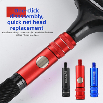 Anti-rotatsiooniline adapter kalapüügi võrgu varre jaoks kiirkinnitusega ühendus (Bränd: Huansheng; Materjal: alumiiniumisulam)