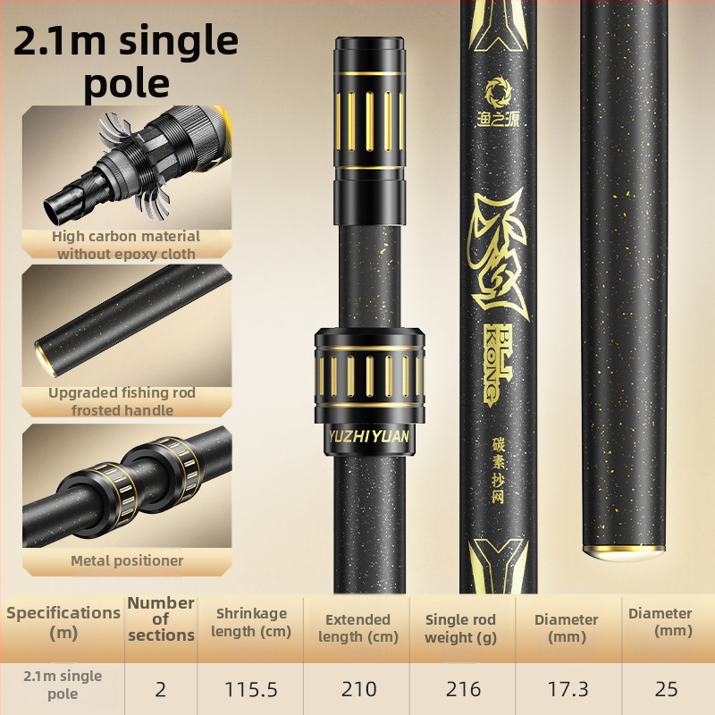 Kalastusvõrgu varras teleskoopvarrega, suur võrgukott, tugevdatud süsinikkiust konstruktsioon