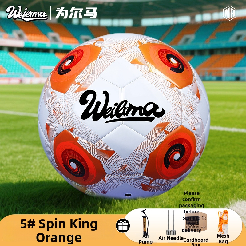 For erma тренировъчна футболна топка за деца, PU материал, лепени шевове, футбол