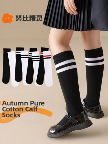 Nubi elf gyerek hosszú cső zokni – csíkos és egyszínű mintával, 80% pamut, közepes vastagság, nedvszívó