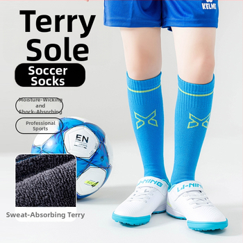 Detské športové ponožky na futbal s froté spodkom, protišmyková spodná časť, priedušné a pot absorpčné, dlhý trubkovitý dizajn, vzor s písmenami