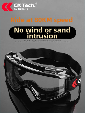 Dviračių akiniai, sporto stilius, universalūs, modelis CKY-134, medžiaga PC