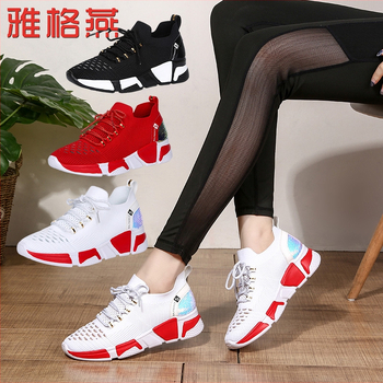 Moterų šiuolaikinių šokių bateliai, kvėpuojantis Mesh/Velvet viršus, PU padas, lengvi, smūgių slopinimas, atsparūs dėvėjimui