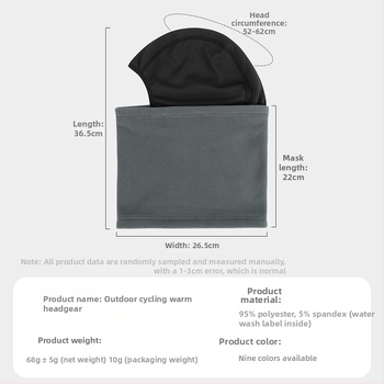 Dviračių veido kaukė su poliariniu flisu, žiemiškai šilta galvos apdaila važiavimui ir slidinėjimui, poliesteris, prekinis ženklas Ruidong, universalus, vėjo atspari
