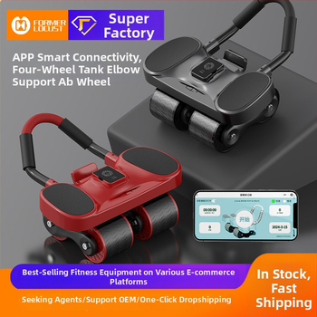 Qianhuang kõhurastrss – Smart Internet APP mudel, mitte kokkuklapitav, kaal 2.5 kg, 8 tk, pärit Zhejiang