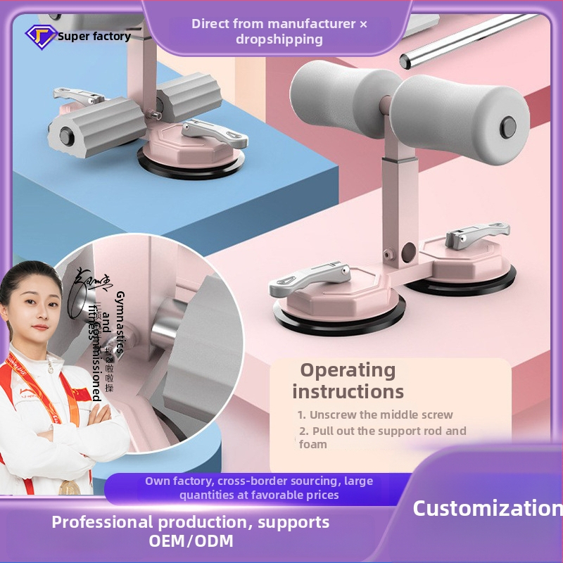 Kõhu treeningsseade - Sit-up abiline, mudel New Upgraded Sit-Up Assistant, Kokkupandav: Ei; Pakend: 60PCS/C; Kaubamärk: Saibeiyou