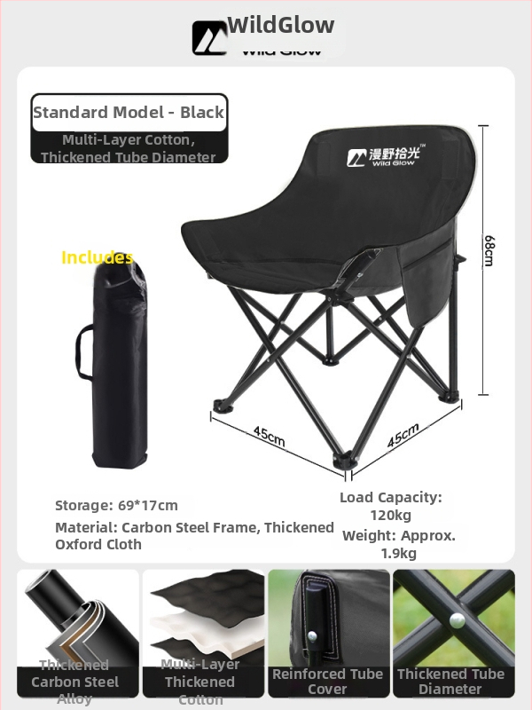 Lauko sulankstoma Moon kėdė, nešiojama, reguliuojamas gulėjimo fotelis, Oxford audinys
