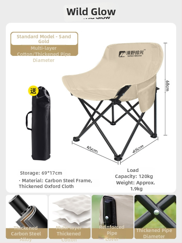 Lauko sulankstoma Moon kėdė, nešiojama, reguliuojamas gulėjimo fotelis, Oxford audinys